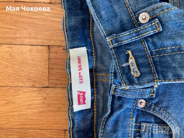 Дрешки за момче размер 128 , снимка 6 - Детски комплекти - 49420890