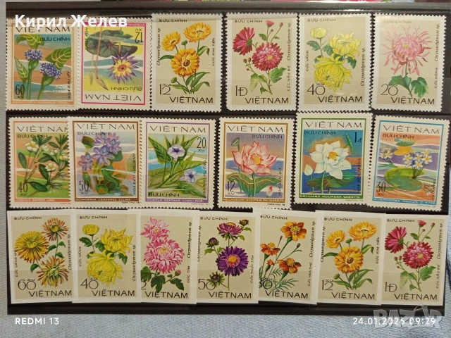 Стари пощенски марки чиста серия ЦВЕТЯ ВИЕТНАМ за КОЛЕКЦИЯ 52110