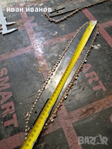 Дъска с Верига Резачка, снимка 5 - Други инструменти - 41348488