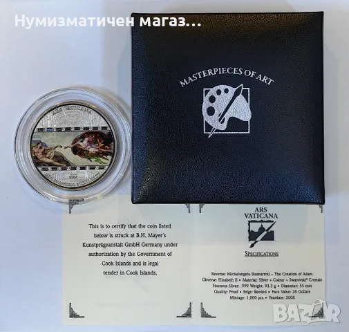 20 долара 2008 Микеланджело - Сътворението на Адам 3 oz., снимка 2 - Нумизматика и бонистика - 56113524