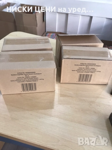 Предпазители за ръце 4 кутии х 5бр, снимка 2 - Други инструменти - 51690882