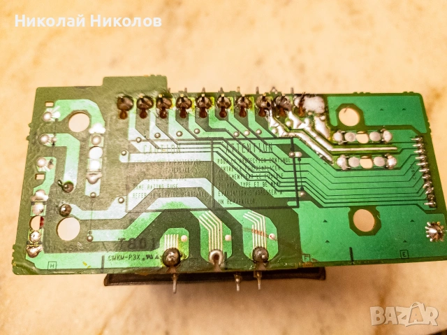 Трансформатор от аудио система SONY , снимка 2 - Аудиосистеми - 53751213