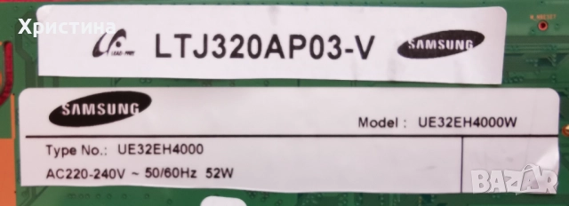 Samsung UE32EH4000W Pboard BN44-00492A Mboard BN41-01795, снимка 6 - Части и Платки - 51653608
