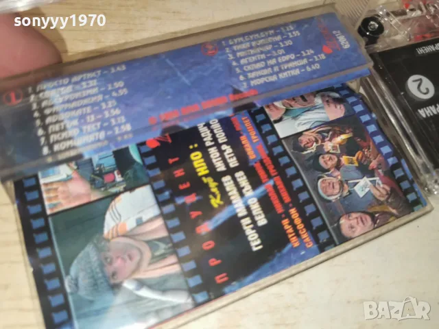 КЛУБ НЛО-ORIGINAL TAPE 2509261736H2E8R, снимка 5 - Аудио касети - 56225788