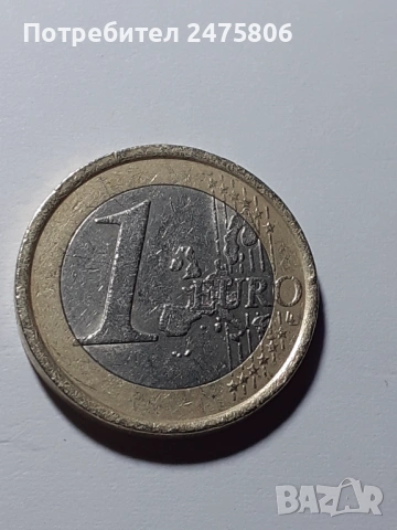 Колекционерска монета - 1 евро - с много дефекти и грешки, снимка 4 - Нумизматика и бонистика - 53622654