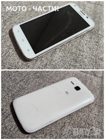 Телефон Huawei Ascend Y600 / НЕ РАБОТЕЩ, ЗА ЧАСТИ!, снимка 3 - Резервни части за телефони - 52179750