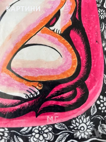Интересна картина - М. Г., снимка 2 - Картини - 50940246
