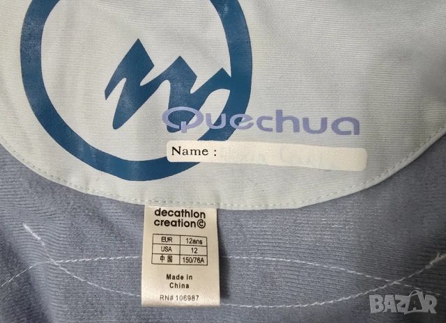 Детски ски екип 11-12 години, снимка 6 - Зимни спортове - 53081960