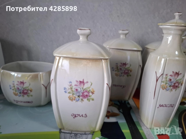 Български порцеланови буркани за подправки., снимка 4 - Аксесоари за кухня - 52906994