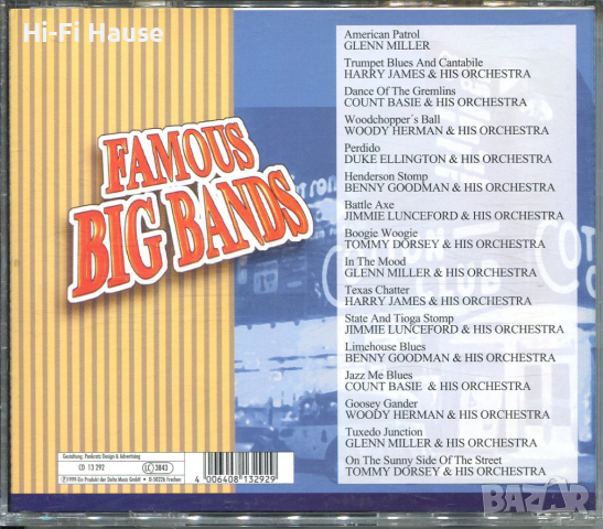 Gamous Big Bands, снимка 2 - CD дискове - 36241766
