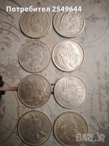 Старинни монети за колекция 