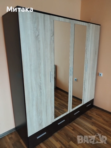 Четирикрилен Гардероб Селект