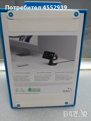 Зарядни станции за телефон, часовник и слушалки , снимка 2 - Друга електроника - 52945616