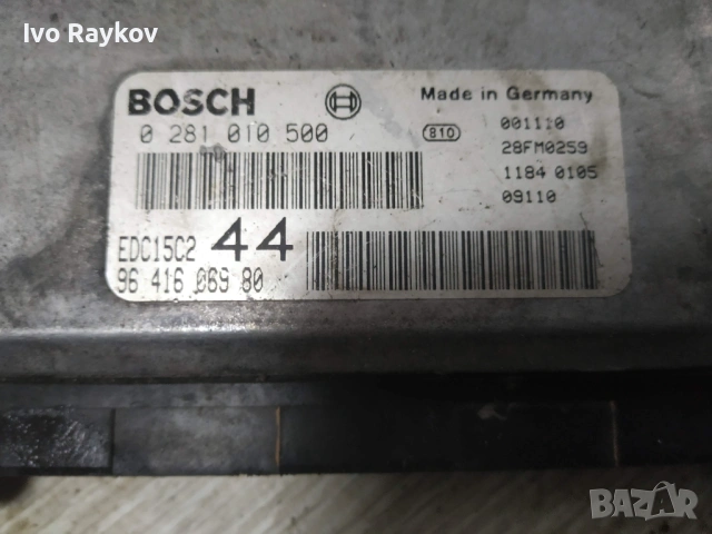 Компютър , ECU ,  Peugeot 206 (1998-2009г.) 0281010500 , 0 281 010 500 , 9641606980, снимка 3 - Части - 53605902
