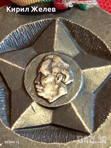 Възпоменателен медал от соца БОК ЦК на ДКМС рядък за КОЛЕКЦИОНЕРИ 50680, снимка 6 - Антикварни и старинни предмети - 53257920