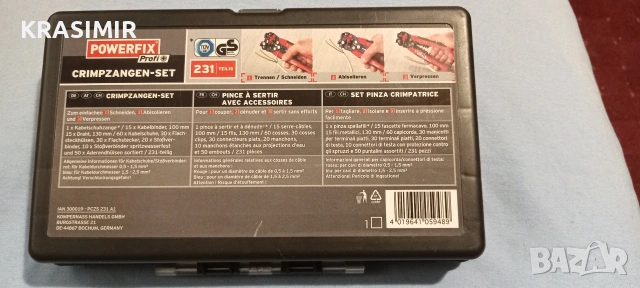 Клещи за КРИМПВАНЕ- POWERFIX , снимка 5 - Клещи - 53809594