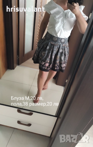 Разнообразие от Поли, снимка 14 - Поли - 48018256