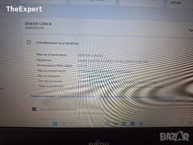 Лаптоп Fujitsu Lifebook E736-Core I5,8gb DDR4,SSD 256gb, снимка 7 - Лаптопи за дома - 51804386