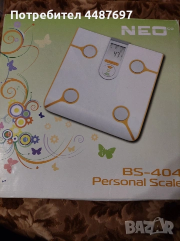 Ел.персонална везна - BS - 404 BE