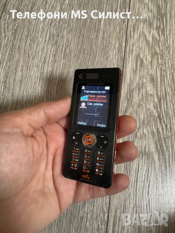 Sony Ericsson W880i w880i Сони Ериксон Black and Orange Бг меню