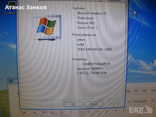 Работещ лаптоп Dell Latitude D505 цял или за части, снимка 5 - Части за лаптопи - 50559552