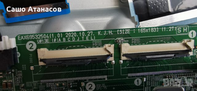 LG 55UP75003LF със счупена матрица ,LGP55T-19U1 ,EAX69532504(1.0) ,TWCM-K505D ,HC550DQG-SLXL1-9141, снимка 11 - Части и Платки - 42615932