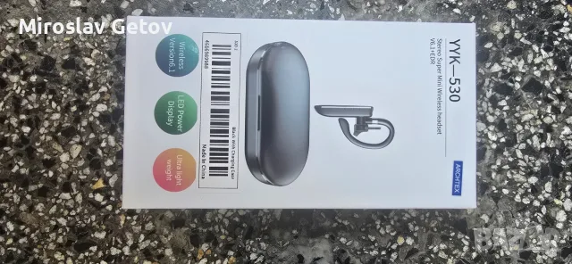 продавам хендсфри