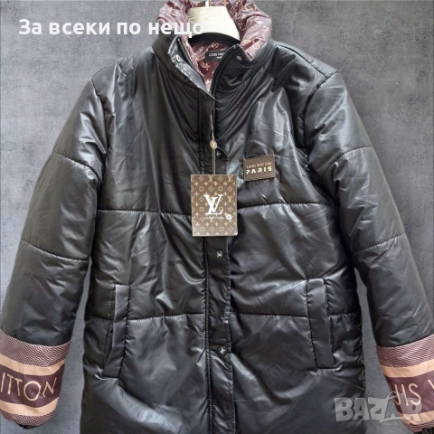 Ликвидация❗️🔥 Louis Vuitton Дамско Зимно Яке Код LFS705, снимка 1