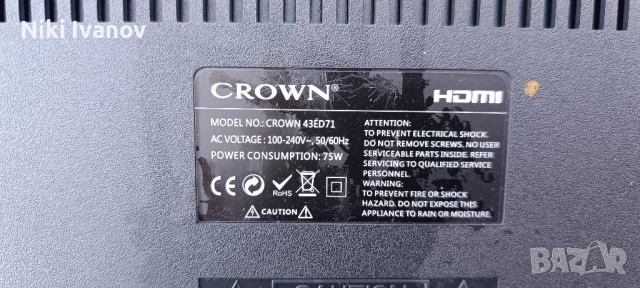 Платки от телевизори със счупени матрици., снимка 3 - Части и Платки - 51964626