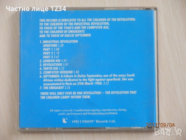 Jean Michel Jarre - Revolution - 1988, снимка 2 - CD дискове - 42084518