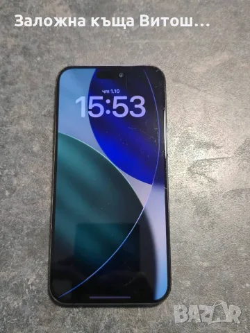 Iphone 15 Pro Max 256GB 