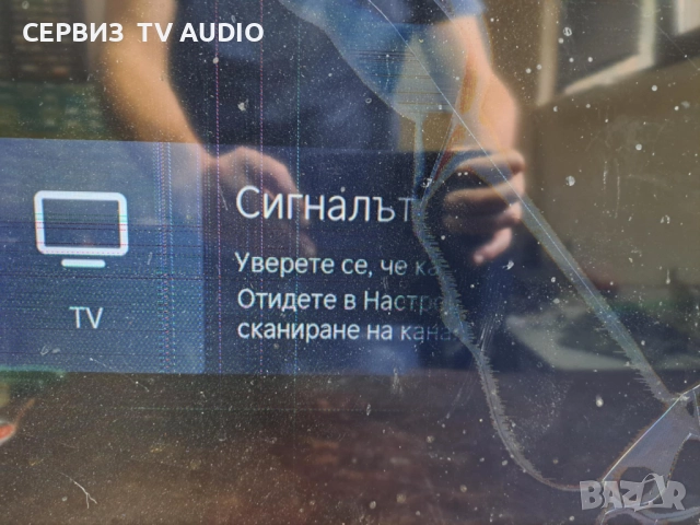 Power board 17IPS63,TV TOSHIBA 32WV2E63DG, снимка 3 - Части и Платки - 51485443