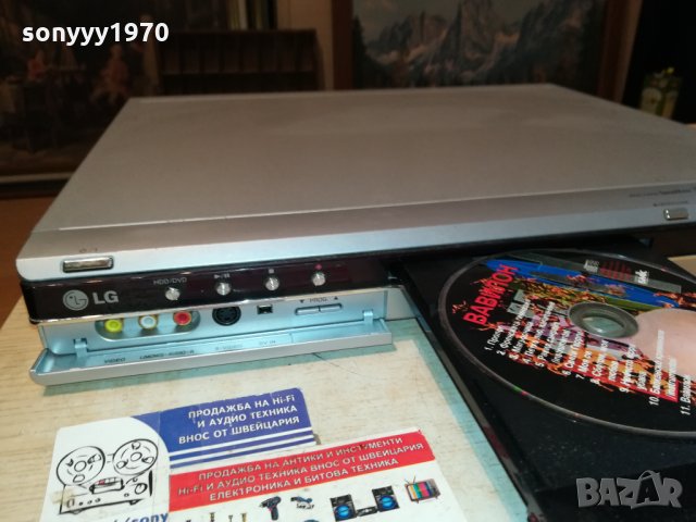 LG HDD/DVD RH7000 RECORDER-SWISS 3110211718, снимка 10 - Плейъри, домашно кино, прожектори - 34643342