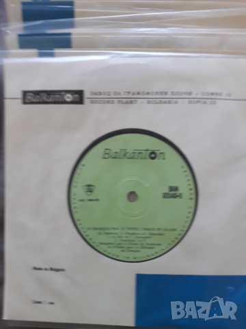 Продавам грамофонни плочи с уроци по немски и френски език, снимка 3 - Грамофонни плочи - 36455330