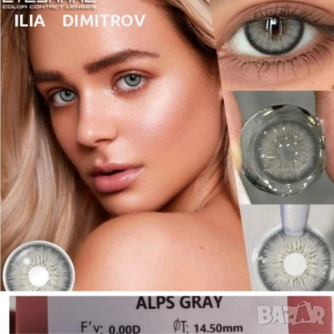 едногодишни контактни лещи, снимка 9 - Слънчеви и диоптрични очила - 45396343