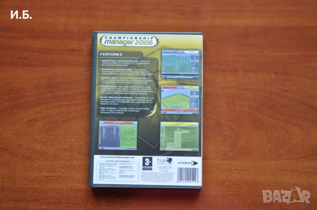 Championship Manager 2006, снимка 3 - Игри за PC - 53110738