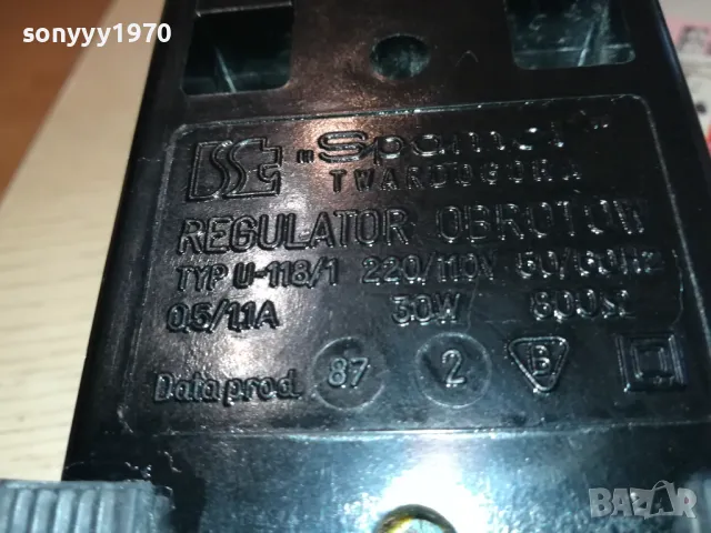 здрав педал за шевна машина 1911240830M, снимка 15 - Шевни машини - 48021071