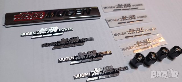 MUGEN Power Set  , снимка 3 - Аксесоари и консумативи - 39786368