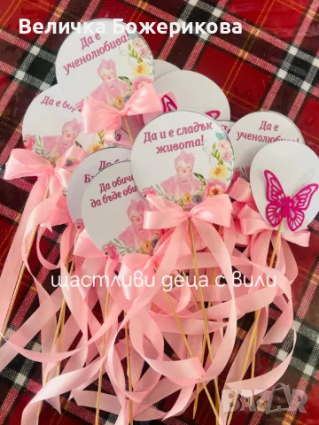 Украса, снимка 7 - Други - 48962263