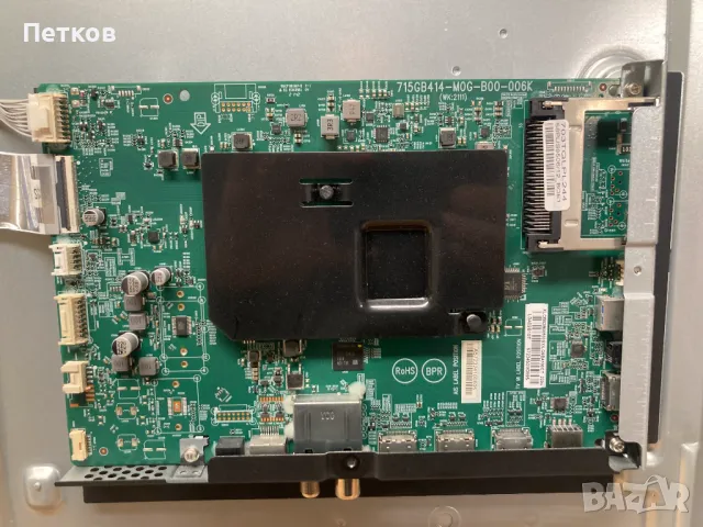 58PUS8506-12, снимка 3 - Части и Платки - 48185740