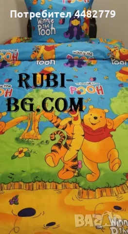 детски спален комплект , снимка 2 - Спално бельо и завивки - 50415126