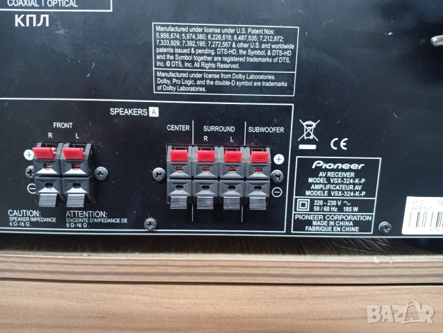 5.1 канален ресивър PIONEER VS-324 USB hdmi , снимка 12 - Ресийвъри, усилватели, смесителни пултове - 53681383