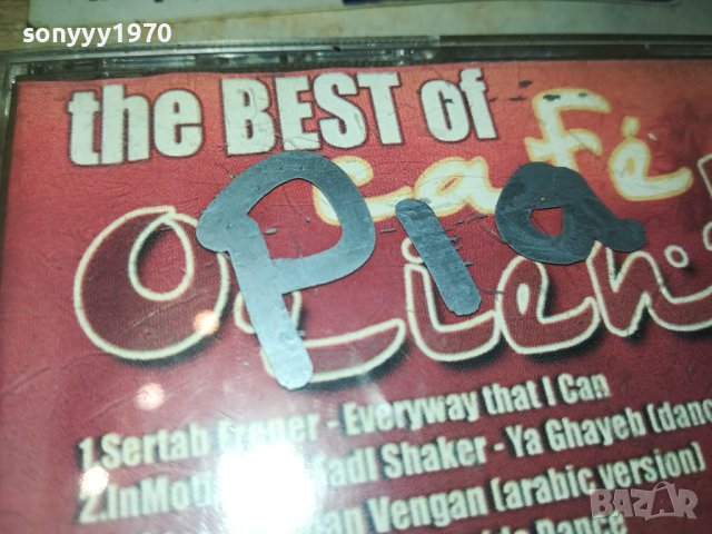 ORIENT CAFE CD 3108230900, снимка 9 - CD дискове - 42029466