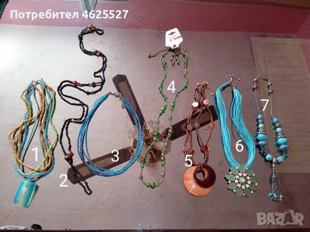 Колиета и гривни от мъниста 