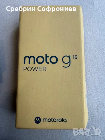 Продавам пълен комплект Motorola g15 power, снимка 10 - Motorola - 56006002