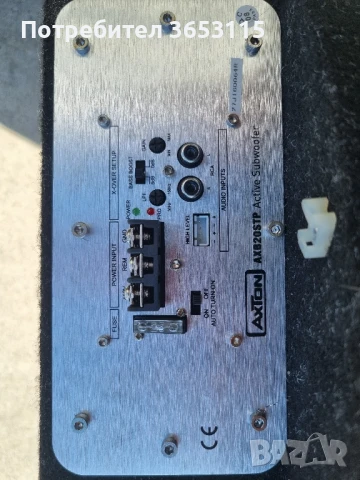 Активен субуфер Axton AXB 20STP, снимка 6 - Тонколони - 51358405