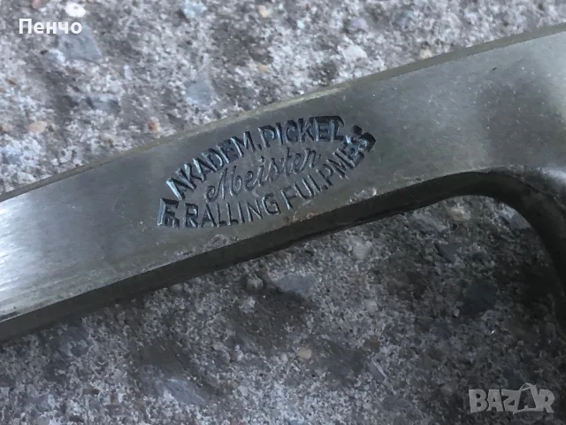 стар пикел "AKADEM. PICKEL Meister F. RALLING FULPMES" - MADE IN AUSTRIA - 1950/60г. - МИНТ, снимка 3 - Антикварни и старинни предмети - 55338076