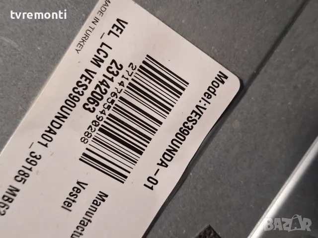 подсветка от дисплей VES390UNDA-01 от телевизор Dual модел DLE39F182P3CV2