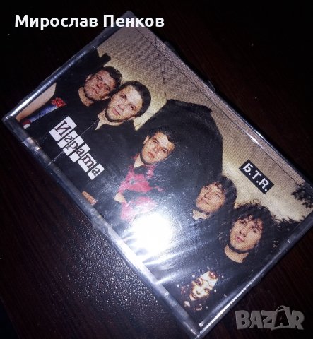 Аудио касета , снимка 3 - Аудио касети - 44411121