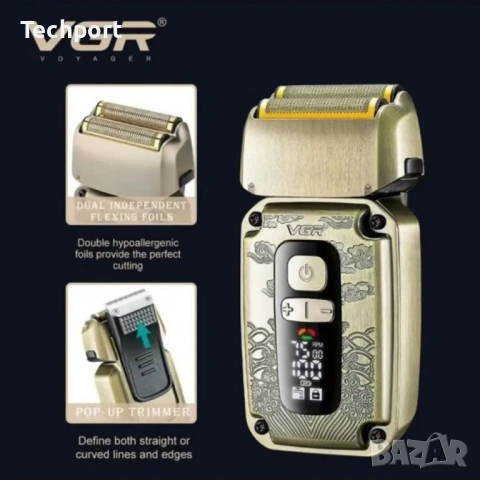 Машинка за подстригване, тример и самобръсначка 3 в 1, снимка 2 - Тримери - 53517547